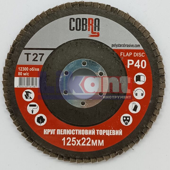 Круг лепестковый торцевой КЛТ 125х22 40Н (Р40) Т-27 Кобра
