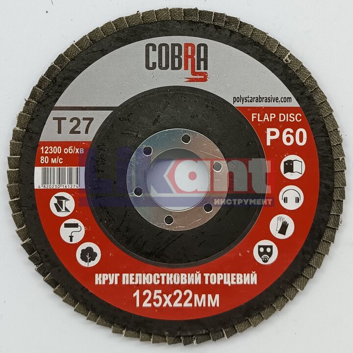 Круг пелюстковий торцевий КЛТ 125х22 25Н (Р60) Т-27 ТИТАН