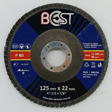 Круг пелюстковий торцевий КЛТ 125х22 16Н (Р80) Т-29 цирконієвий Бест