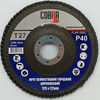 Круг лепестковый торцевой КЛТ 125х22 40Н (Р40) Т-29 ///// цирконий Кобра