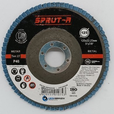 Круг пелюстковий торцевий Sprut-A 125*22 (P60) (E,R) T27