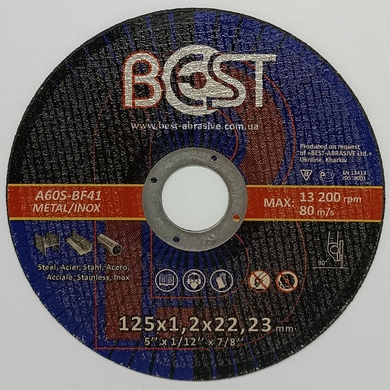 Круг отрезной 125х1,2х22,2 BEST Бест