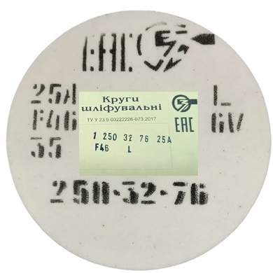 Круг шлифовальный ПП 250х32х 76 25А 40СМ