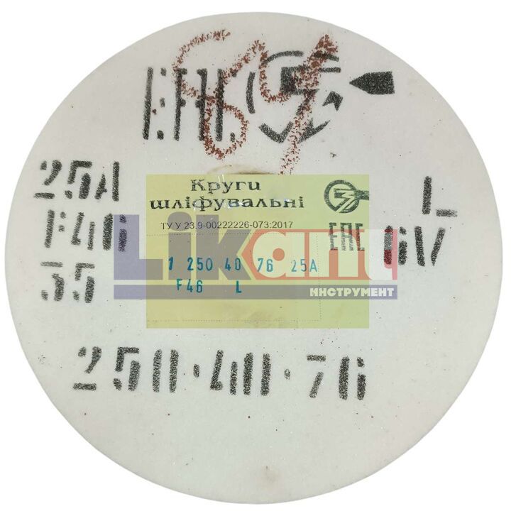 Круг шлифовальный ПП 250х40х 76 25А 40СМ