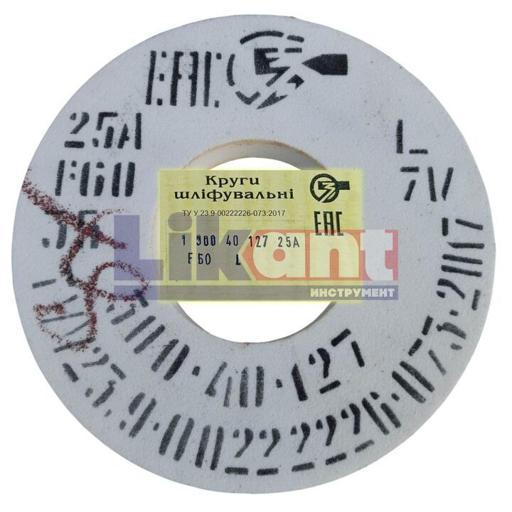 Круг шліфувальний ПП 300х40х127 25А 25СМ 