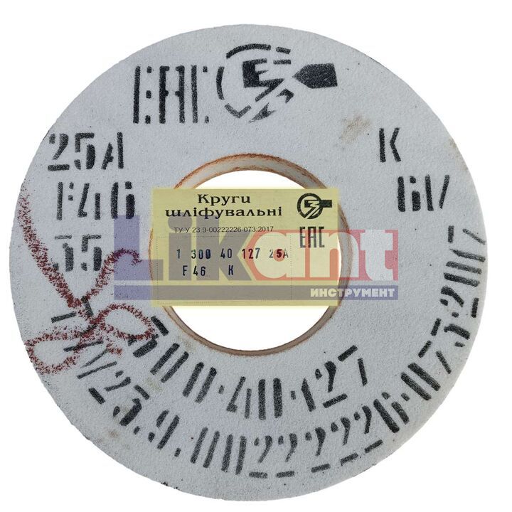 Круг шлифовальный ПП 300х40х127 25А 40СМ