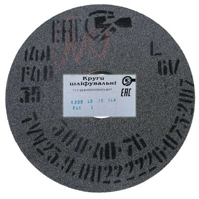 Круг шлифовальный ПП 300х40х 76 14А 40СМ