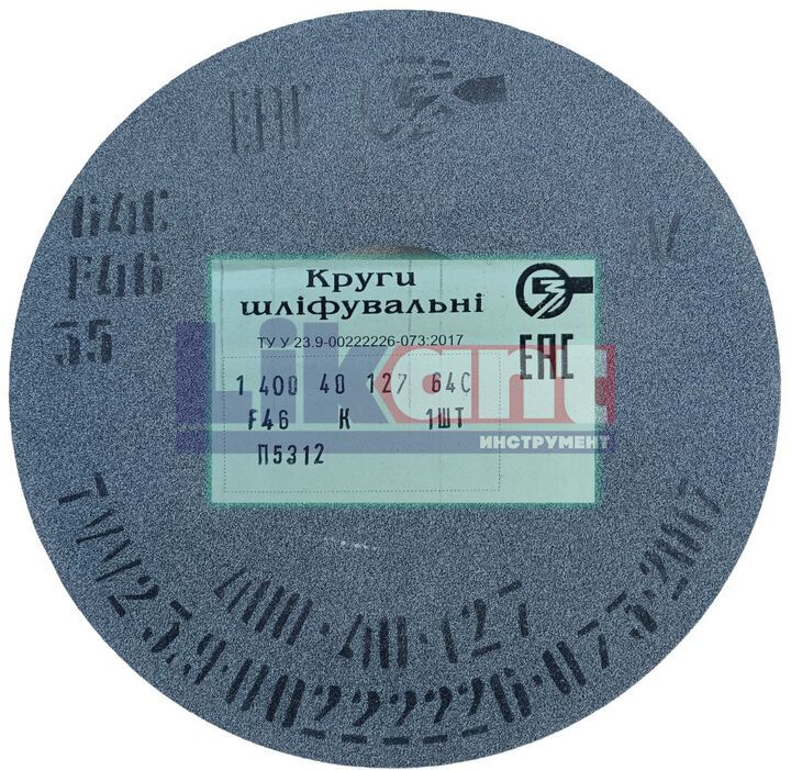 Круг шліфувальний ПП 400х40х127 54С 40СМ 