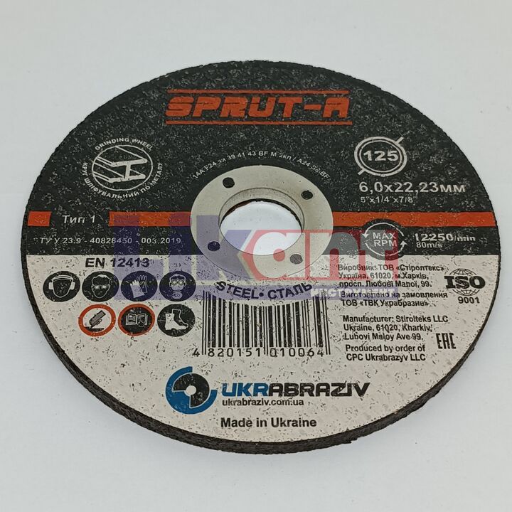 Круг зачисний 125х6х22,23 Sprut-A