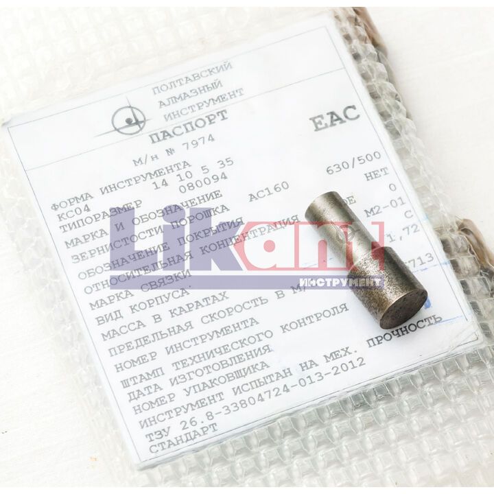 Карандаш Алмазный для правки 3908-0092/1 тип 04 4 карат 1000/800
