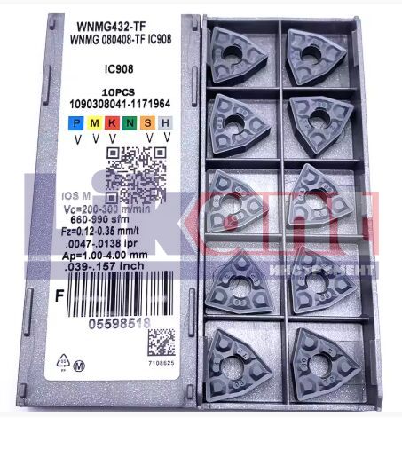 Пластина 3-гр WNMG 080408 ISKAR